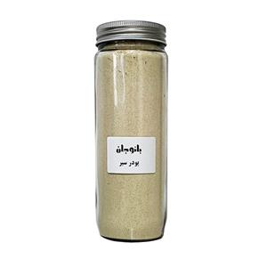 پودر سیر بانوجان - 550 گرم