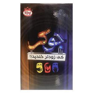 بازی فکری مدل جوکر