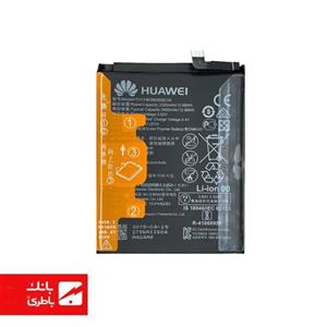 باتری موبایل مدل HB396285ECW ظرفیت 3000 میلی آمپر ساعت مناسب برای گوشی موبایل هوآوی P20