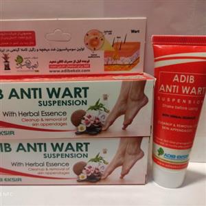 پماد میخچه و زگیل