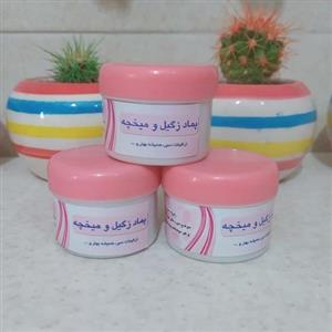پماد میخچه و زگیل