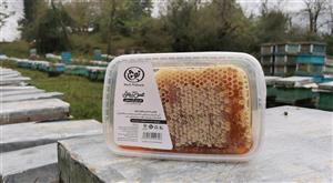 عسل ییلاق با موم نوچ - 700 گرم