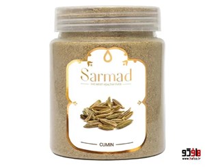 پودر زیره سبز ممتاز سرمد - 250 گرم