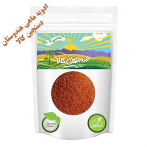 ادویه ماهی هندوستان دستچین کالا - 250 گرم