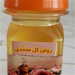 اسانس گل محمدی