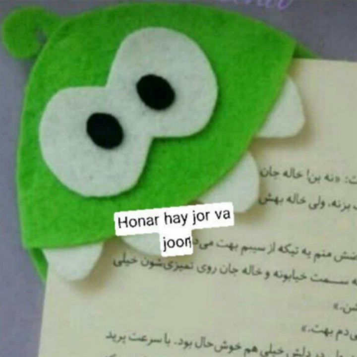 نشانگر کتاب نمدی