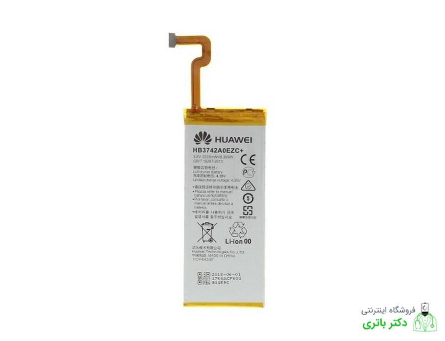 Huawei P8 Lite Original Battery