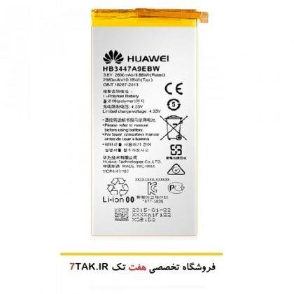 Huawei P8 Lite Original Battery