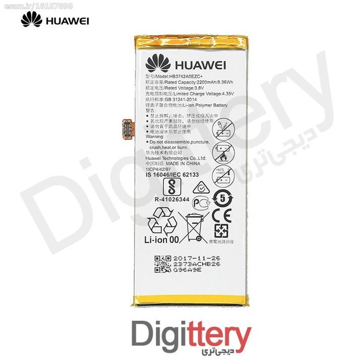 Huawei P8 Lite Original Battery
