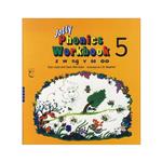 کتاب Jolly Phonics Workbook Book 5 اثر جمعی از نویسندگان انتشارات ابداع