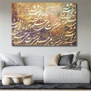 تابلو شاسی بوم نقاشی خط مدل 59708066