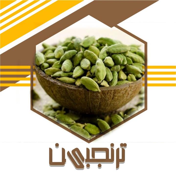 هل سبز فله