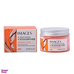 ماسک دور چشم ایمجز مدل Vc حجم 90 میلی لیتر بسته 50 عددی