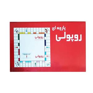 بازی فکری روپولی کد 77t