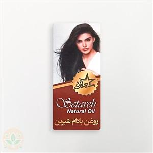 روغن بادام شیرین لیتری