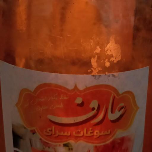 شربت سکنجبین