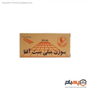 سوزن منگنه مبلی بست آلفا مدل 80/10 بسته 4000 عددی