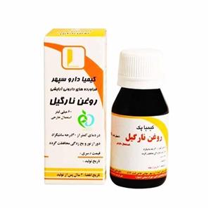 روغن نارگیل کیمیا دارو سپهر 60 میل