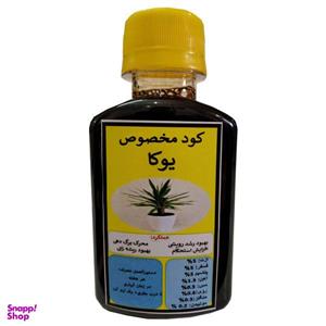 کود مایع مکمل رشد گیاه یوکا مدل Super Power29 حجم 120 میلی لیتر