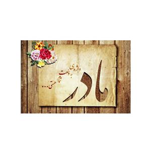 کارت پستال بادکنک آبی مدل مادر کد MOM5