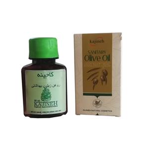 روغن بدن کاجینه مدل زیتون حجم 60 میلی لیتر 