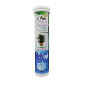 کود کامل گیاهان آپارتمانی ایپلنت مدل plant01 وزن 100 گرم