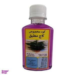 کود مایع کامل مکمل رشد کاج مطبق مدل Super Power 21 حجم 120 میلی لیتر