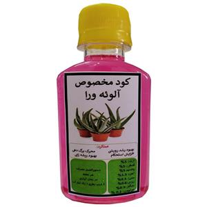 کود مایع مکمل رشد گیاه آلوئه ورا مدل Super Power 04 حجم 120 میلی لیتر