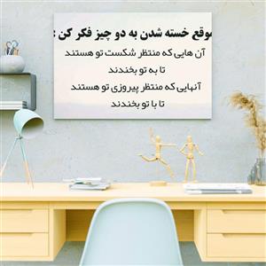 تابلو شاسی مدل انگیزشی کد 053