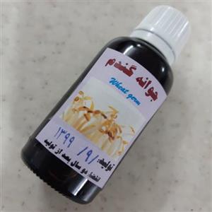 روغن جوانه گندم