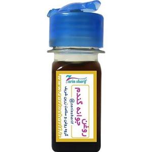 روغن جوانه گندم