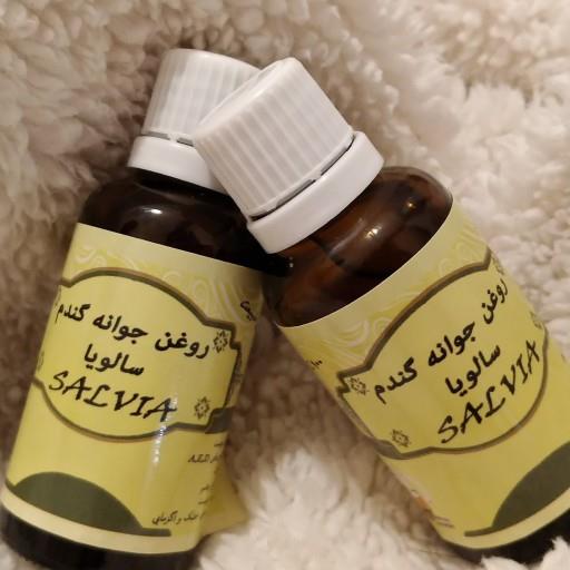 روغن جوانه گندم