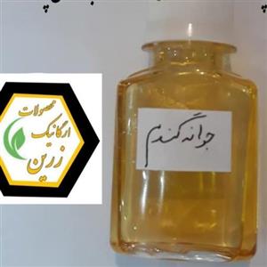 روغن جوانه گندم