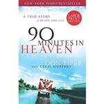 کتاب 90 Minutes in Heaven اثر Don Piper and Cecil Murphey انتشارات Baker Publishing Group