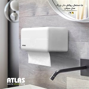 پایه رول دستمال کاغذی مدل رول بزرگ