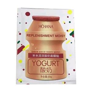 ماسک صورت هچانا مدل ماست کد hc5785 وزن 30 گرم بسته 6 عددی