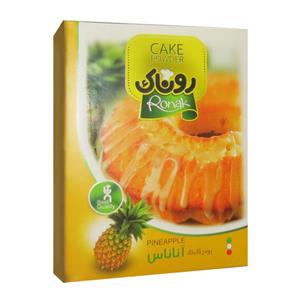 پودر کیک آناناس روناک - 450 گرم