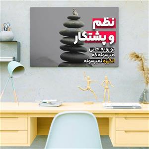 تابلو شاسی مدل انگیزشی کد 049