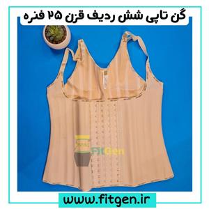 گن لاغری ساعت شنی تاپی ۶ قزنه ۲۵ فنره زنانه کد ۲۰۲۰-۰۹