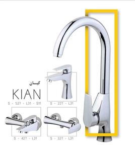 ست شیرآلات افرا مدل کیان