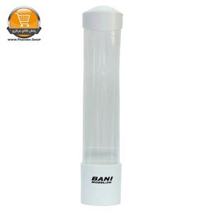 جالیوانی آبسردکن بانی مدل341