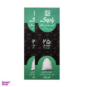 کیسه زباله بادوک مدل GS مجموعه 2 عددی