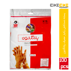 دستکش یکبار مصرف پلانگتون مدل PEL_DASY چهار بسته 100 عددی