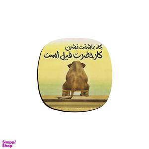 زیر لیوانی ترمه طراحان ایده مدل حضرت فیل کد trm010