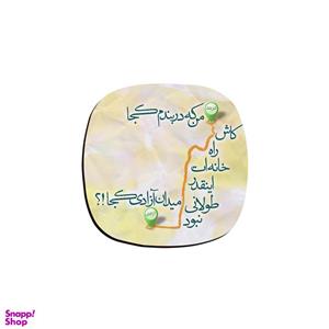 زیر لیوانی ترمه طراحان ایده مدل دربند و آزادی کد trm004