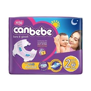 پوشک بچه جان به به سایز canbebe 2 