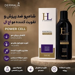 شامپو مو اچ ال مدل ANTI HAIR LOSS حجم 200 میلی لیتر