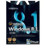 سیستم عامل Windows 8.1 32Bit نشر نوین پندار