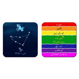 زیر لیوانی لوکسینو مدل ماه تولد طرح دی مجموعه 2 عددی