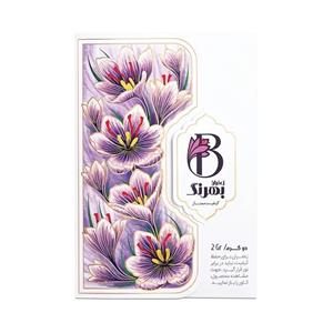 زعفران سرگل بهرنگ - 2 گرم بسته 10 عددی